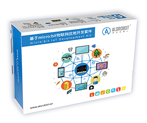 奥松micro:bit IOT编程开发套件