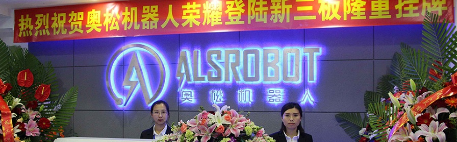 1534760522958687.jpg 公司简介banner1.jpg