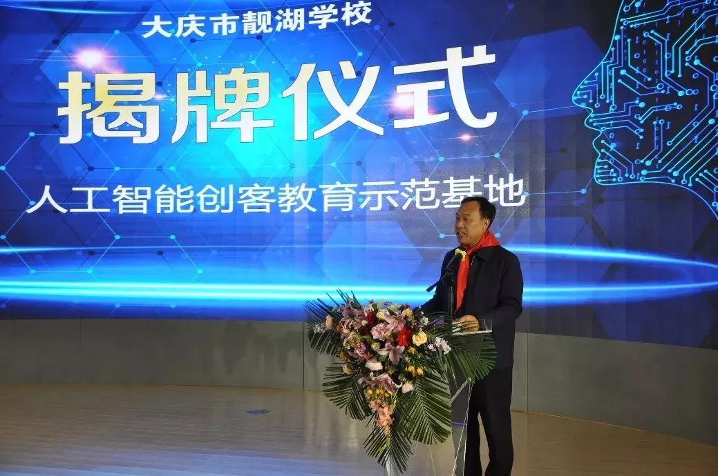 靓湖学校校徽,靓湖学校_大山谷图库